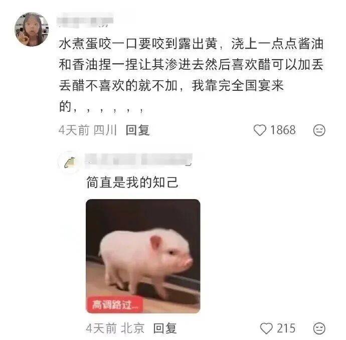[冷兔趣闻]分享一些真正吃商极高之人！ - 技術討論區 | 草榴社區 - t66y.com