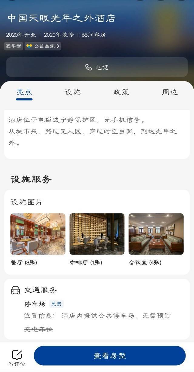 文章配图-1
