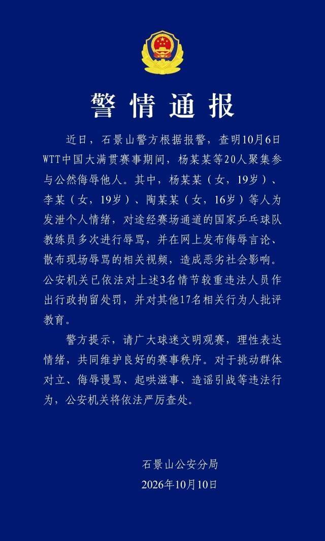 相关图片