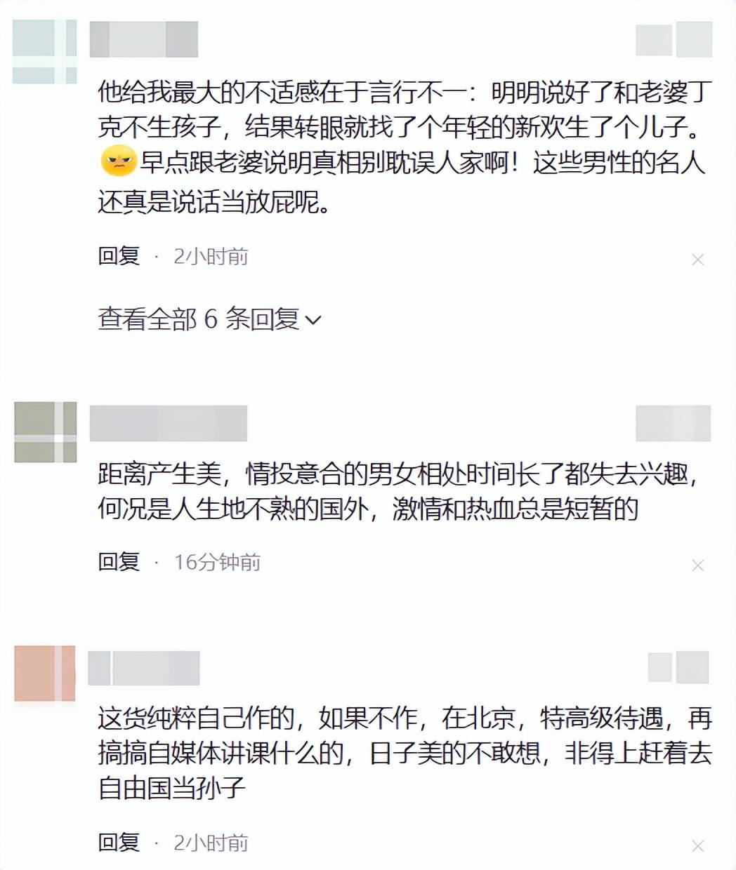 文章配图-21