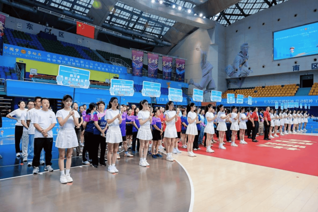 小球牵起双城情 赛场绽放劳动美 ——川渝两地18支职工乒乓球队伍山城竞技