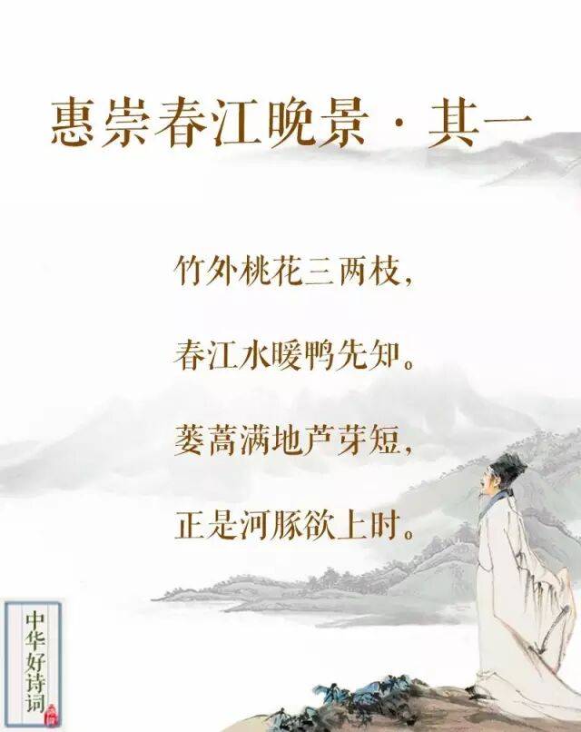 苏轼巅峰之作_苏轼十首巅峰之作_