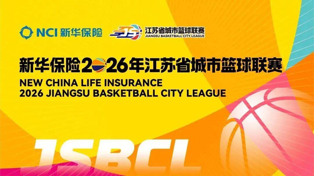 雷速体育直播cba吗