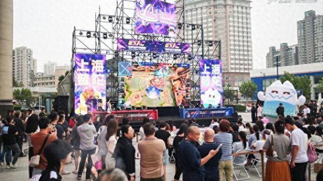 赛场内外皆精彩,全民电竞嘉年华点亮普陀城市电竞热