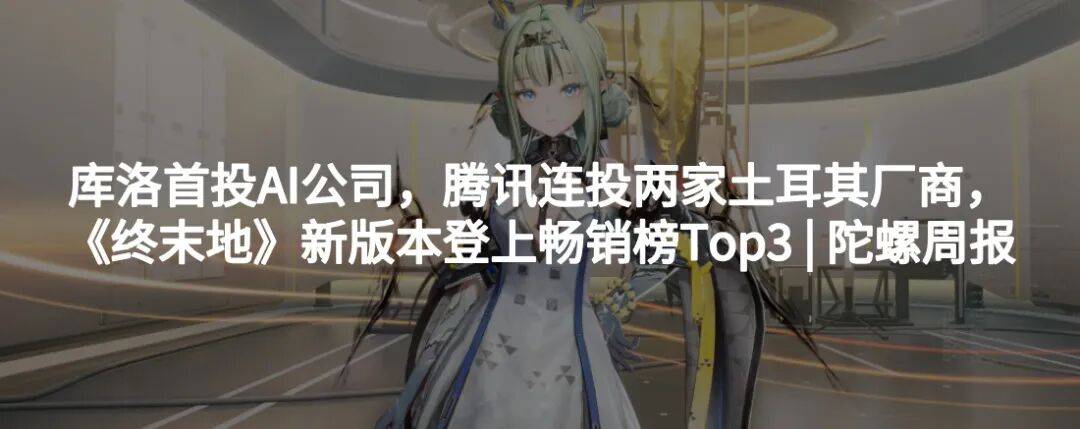 文章配图-1