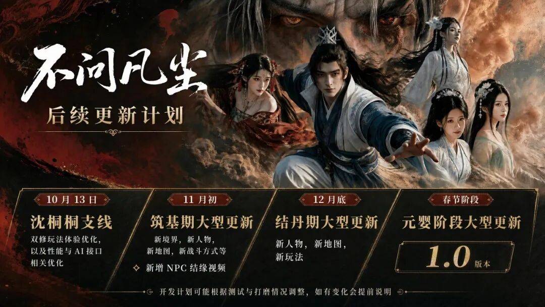 文章配图-2