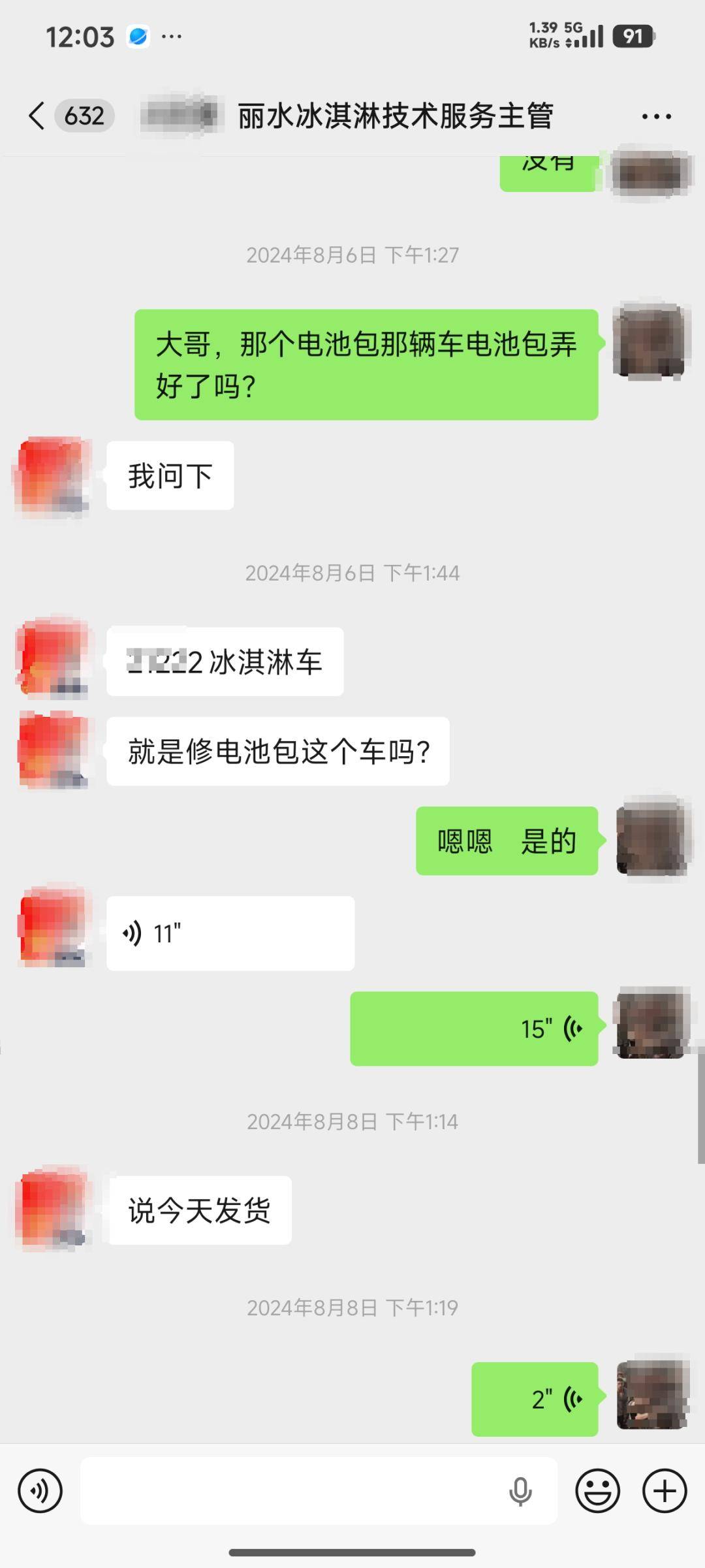 “电量低于50%上坡会溜坡，每天开出小区地库都很困难”，浙江车主按销售指定门店保养4年，更换电池却遭拒；多方回应_搜狐汽车_搜狐网
