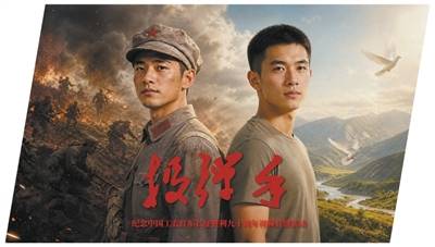 接得住历史还原出真实