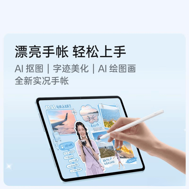 OPPO平板与Apple平板深度对比：哪个更适合你？热销型号推荐！_iPad_性能_功能