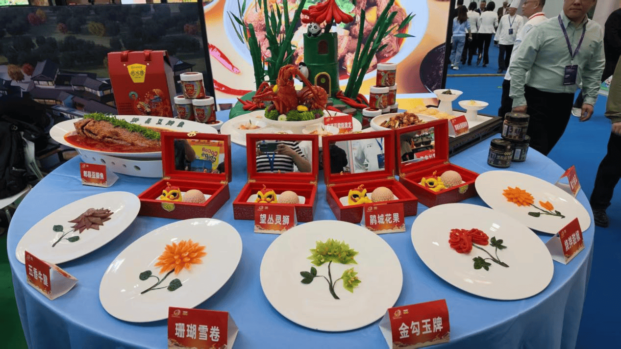 成都郫都携豆瓣宴亮相厨师节 展川菜产业新貌