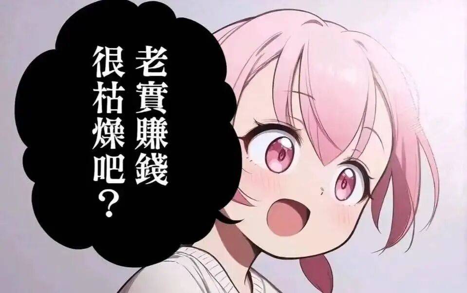 文章配图-1