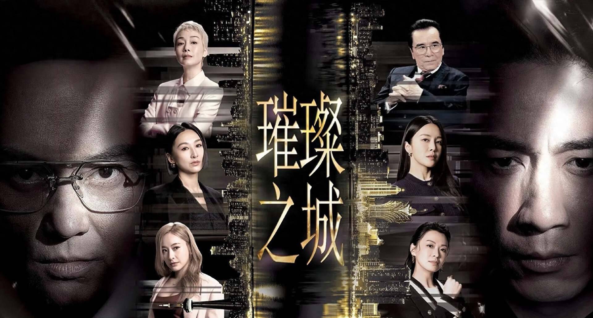 香港女星怒斥TVB新剧教坏小孩，有大量亲热戏，不宜在晚间播出