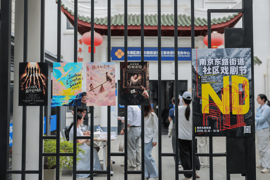 事实:邻居何以成为邻居?人们用3天时间在戏剧里找到答案(图1) 事实:邻居何以成为邻居?人们用3天时间在戏剧里找到答案(图1)