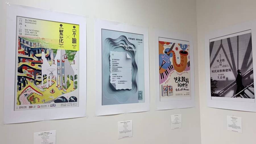 诚意推荐:“上海好书”上架澳洲书店,中华文化圈粉海外读者