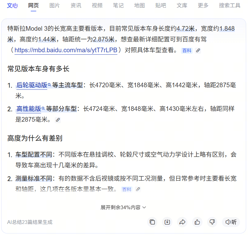领先一个时代的百度知道,是不是已经无人在意了?