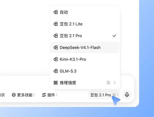 豆包工作开放第三方大模型：首批加入Deepseek、Kimi、GLM