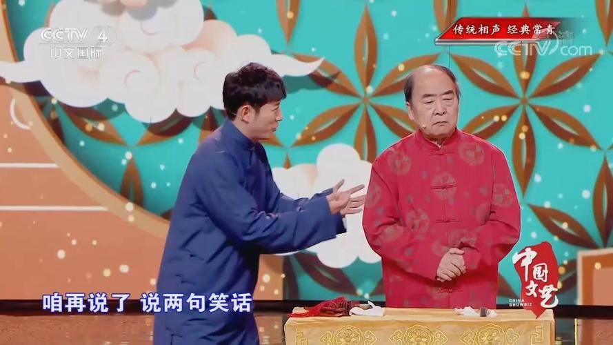 王佩元近照曝光，身形消瘦需拄拐！老观众感慨：当年捧哏也老了(图7)