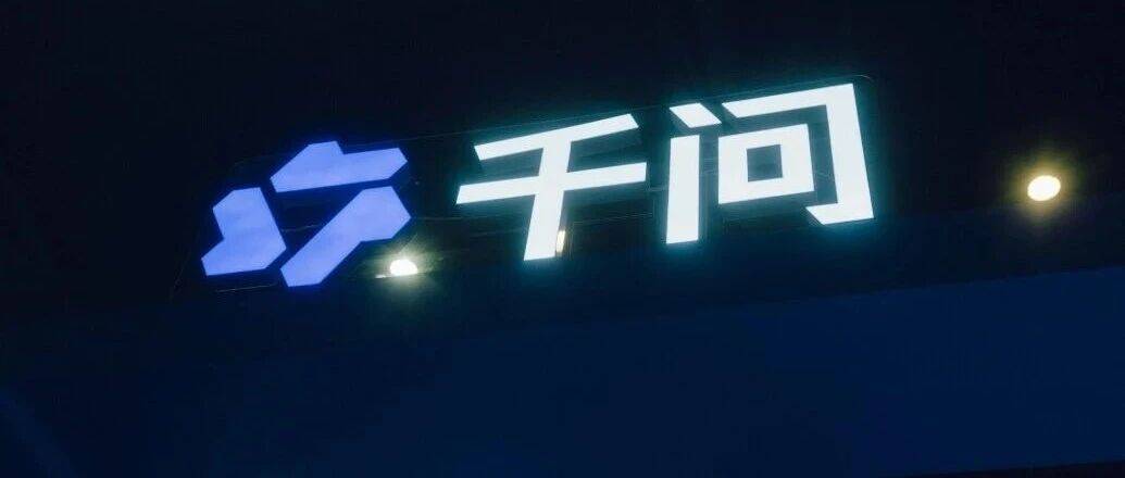 阿里宣布:与苹果达成合作